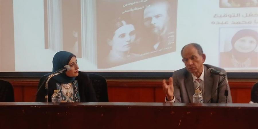 محمد أنور إبراهيم: علاقات دوستويفسكي العاطفية انعكست في أعماله الأدبية