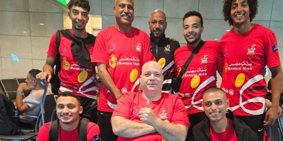 منتخب مصر لألعاب القوى البارالمبى يطير إلى تونس للمشاركة في بطولة الجائزة الكبرى