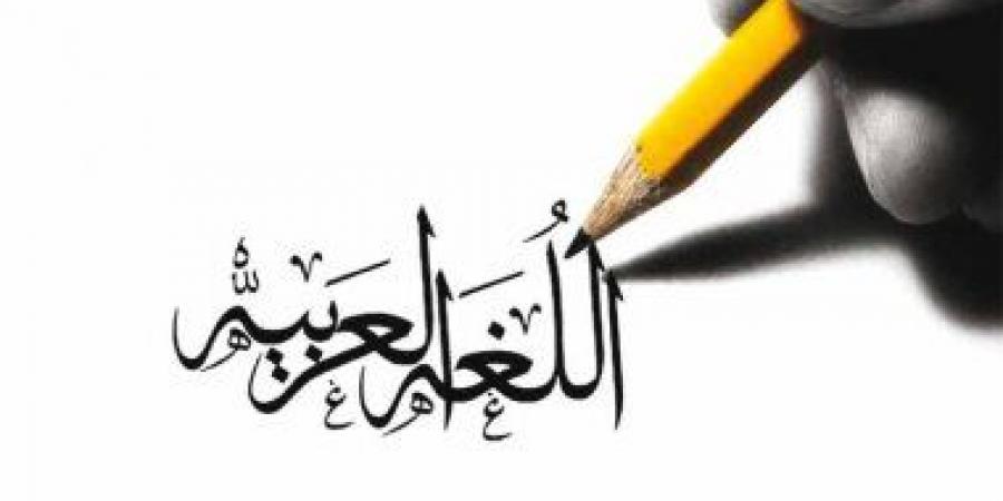 لقاء ثقافي في تبوك يناقش دور اللغة العربية في تعزيز القوة الناعمة الثقافية