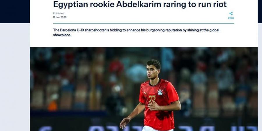 فيفا: حمزة عبد الكريم متحمس للانطلاق بقوة فى كأس العالم