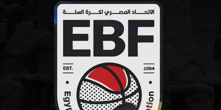 اتحاد السلة يشكل لجنة للإشراف على تطوير الملاعب بالمحافظات