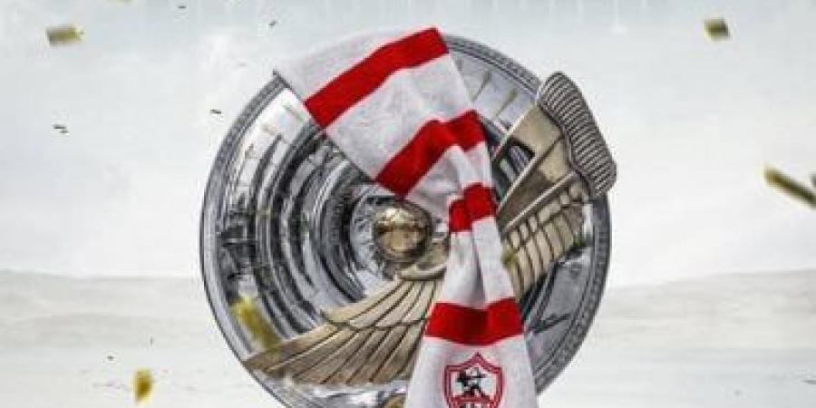 أخبار الرياضة المصرية اليوم الجمعة 12 - 6 - 2026