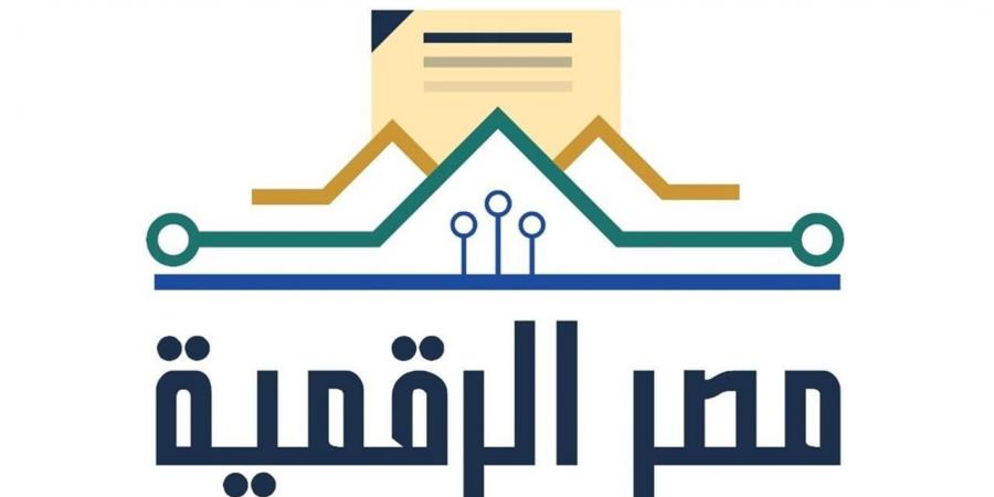 إجراءات جديدة لتسهيل التظلمات على إيقاف الدعم التمويني وتحديث بيانات المستفيدين عبر مصر الرقمية