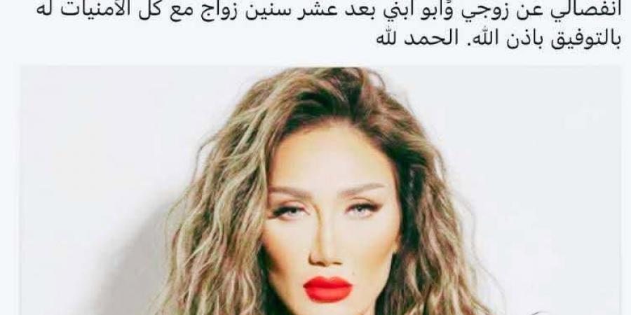 ريهام سعيد تحذف منشور إعلان طلاقها.. تفاصيل
