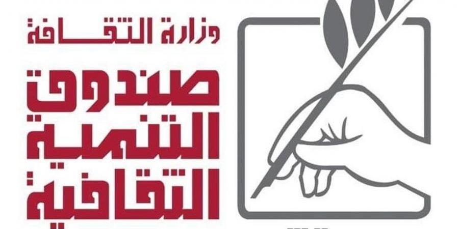 بينها لقاء زاهي حواس بقصر الأمير طاز.. فعاليات التنمية الثقافية اليوم