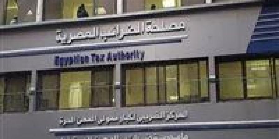 مستشار الضرائب يكشف تأثير التعديلات الجديدة على ضريبة الدمغة وانعكاساتها على سوق المال