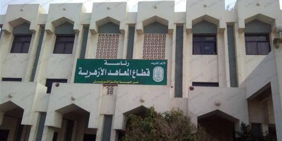 انتظام واستقرار في امتحان الصرف للثانوية الأزهرية بجميع اللجان