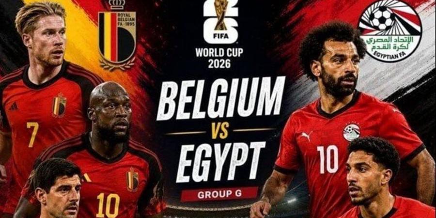 مشاهدة ماتش مصر وبلجيكا الآن بث مباشر (لحظة بلحظة)