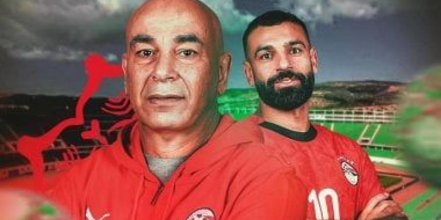 حسام حسن: محمد صلاح من أفضل لاعبي العالم.. وأتمنى أن يسجل أهدافاً أكثر مني