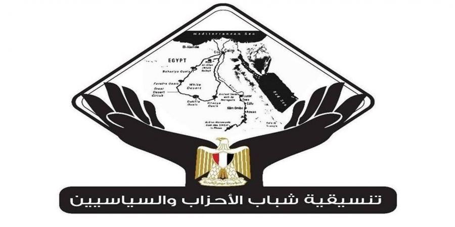 وفد تنسيقية الأحزاب يناقش "الإصلاح والتنمية" حول أهم القضايا