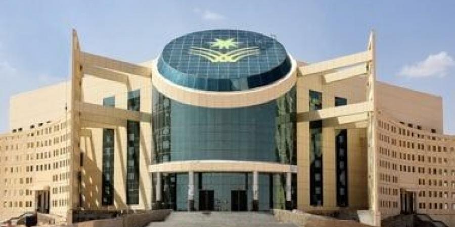 جامعة نجران تعلن بدء التسجيل في برنامج "الإثراء المعرفي الصيفى"