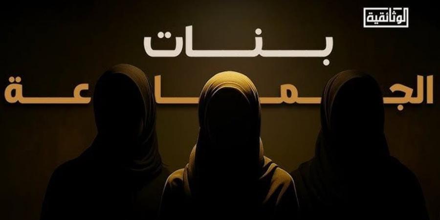 استغلال المرأة في جماعة الإخوان.. كيف بدأه حسن البنا؟