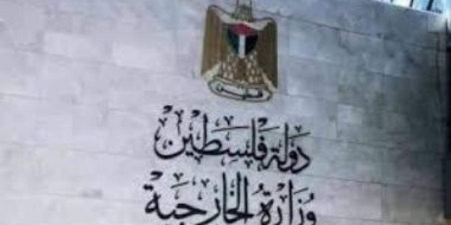 الخارجية الفلسطينية: المساس بمدينة الخليل والحرم الإبراهيمي تصعيد خطير يستوجب المساءلة