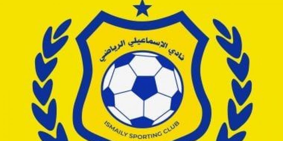 8 ملايين جنيه × 8 أيام.. جماهير الإسماعيلي تقود ملحمة إنقاذ الدراويش