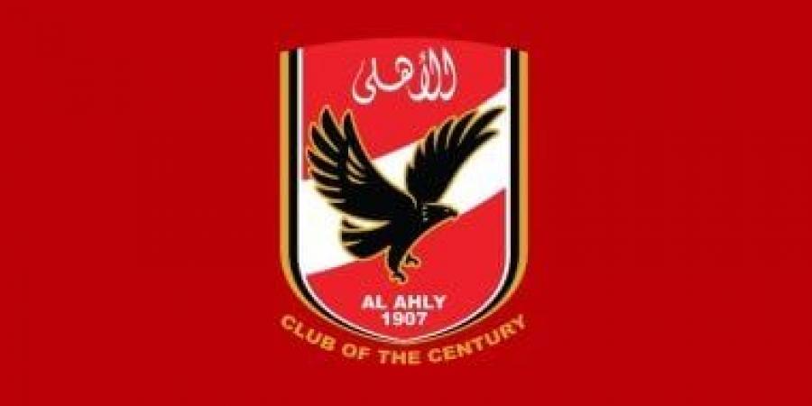 الأهلي في مفاوضات متقدمة مع خبراء هولنديين لتولي الإشراف على قطاع الناشئين