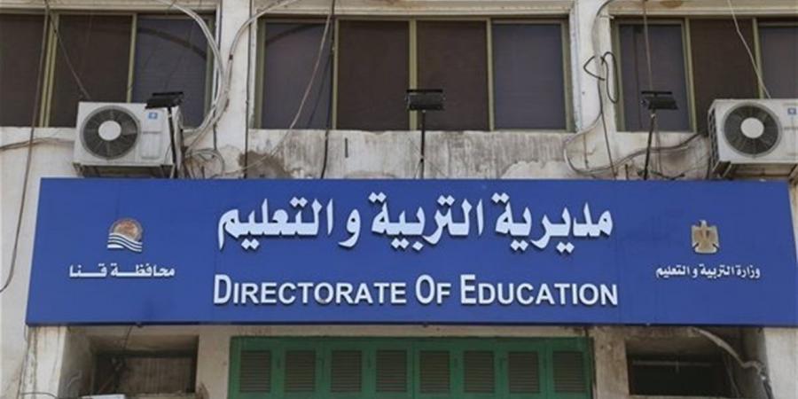 وكيل تعليم قنا يتابع تصحيح الشهادة الإعدادية ويشدد على الدقة لضمان حصول الطلاب على حقوقهم