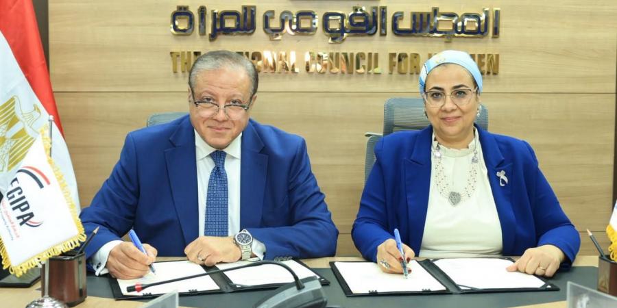 الجهاز المصرى للملكية الفكرية يوقع بروتوكول تعاون مع المجلس القومى للمرأة