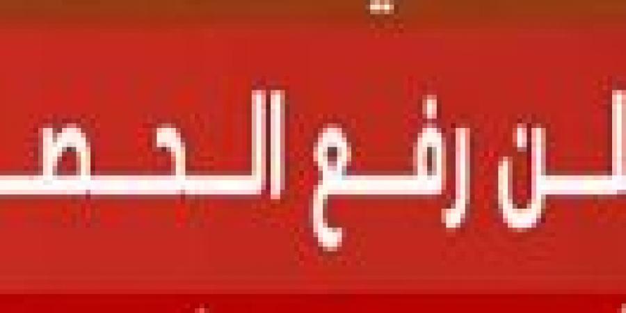 الجيش الأمريكي: سفن البحرية ستبقى في هرمز لمتابعة تنفيذ بنود الاتفاقية