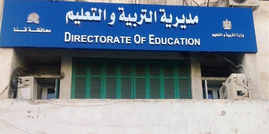 قبل أيام من انطلاقها.. "تعليم قنا" تنهي استعدادات امتحانات الثانوية العامة