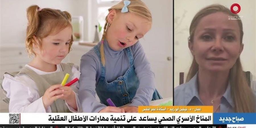 أستاذة علم نفس: التواصل مع الطبيعة يعيد التوازن النفسي ويخفف ضغوط الحياة