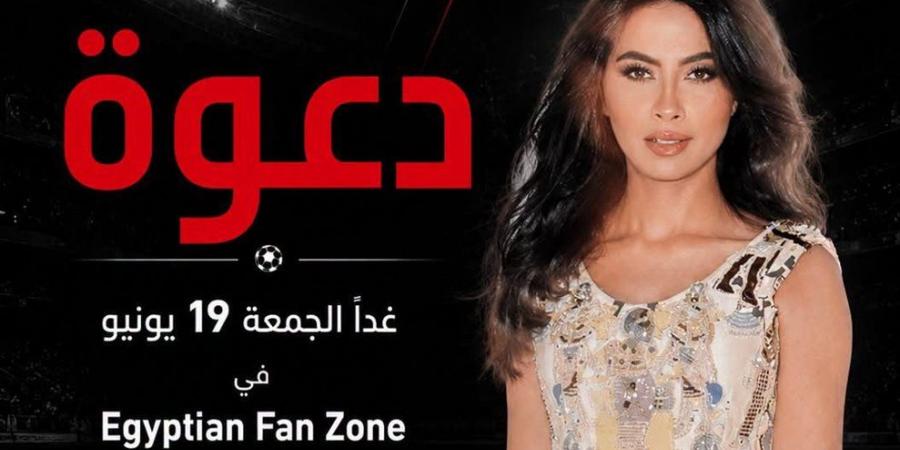 مجانًا.. روبي تحيي حفلًا ضخمًا في Egyptian Fan Zone بالعاصمة الجديدة