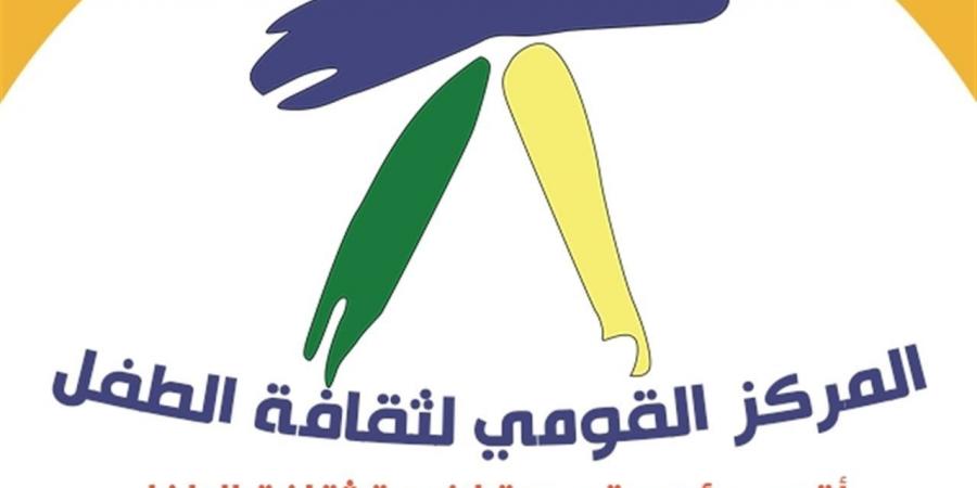 "القومي لثقافة الطفل" يطلق برنامج "أحلى إجازة" بالحديقة الثقافية.. والأطفال: بيكتشف مواهبنا