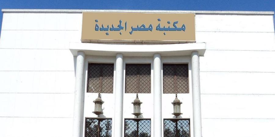 "نصر حامد أبوزيد.. الخطاب والتأويل".. ندوة بمكتبة مصر الجديدة