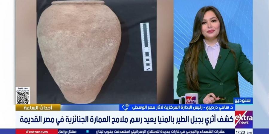 أسرار مدفونة.. مسؤول بوزارة السياحة والآثار يكشف تفاصيل الكشف الأثري الجديد بالمنيا