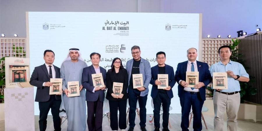 السعيد: إطلاق مجلة «أدب الشعب» بالعربية خطوة للتعارف الثقافي بين العالم العربي والصين