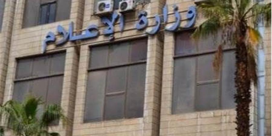 لماذا عارض نواب "القوات" و"الكتائب" مشروع الحاق متعاقدي وزارة الإعلام بشرعة التقاعد؟