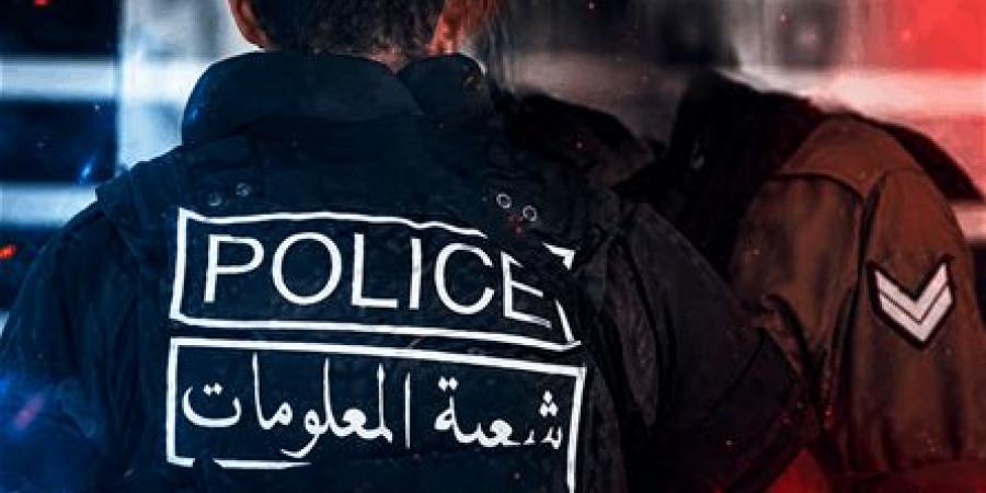 عمليّة أمنية لـ"المعلومات".. الموقوفون "أستراليون"!
